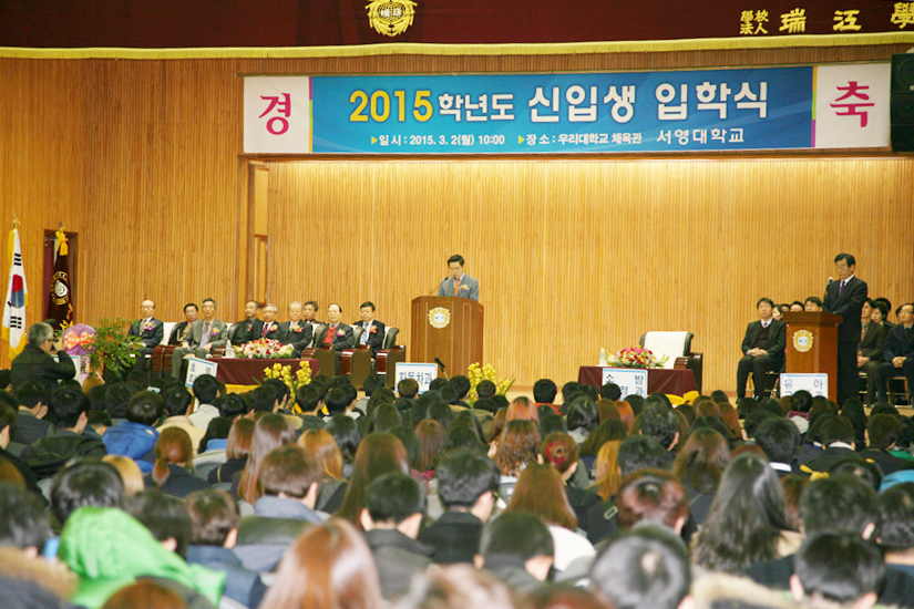 2015학년도 입학식.JPG